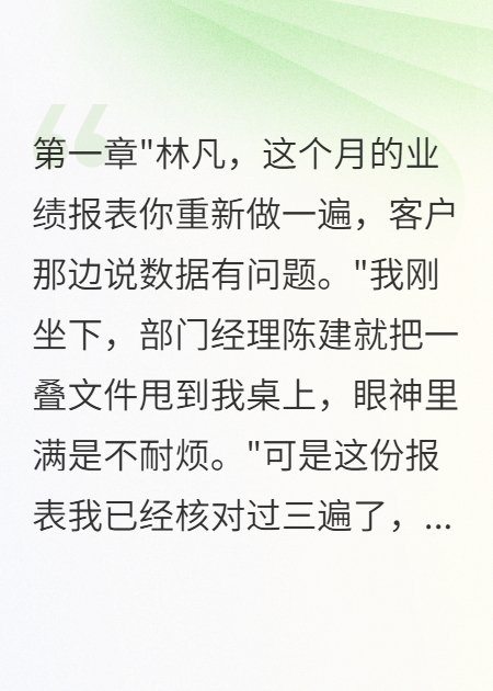 隱婚總裁的救贖之戀