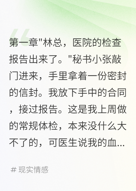 三個(gè)孩子三個(gè)爹我卻被瞞了十五年