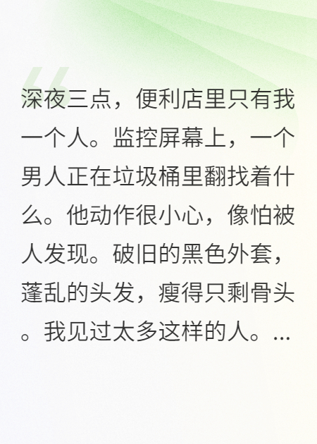 我拐走了撿垃圾的豪門(mén)少爺