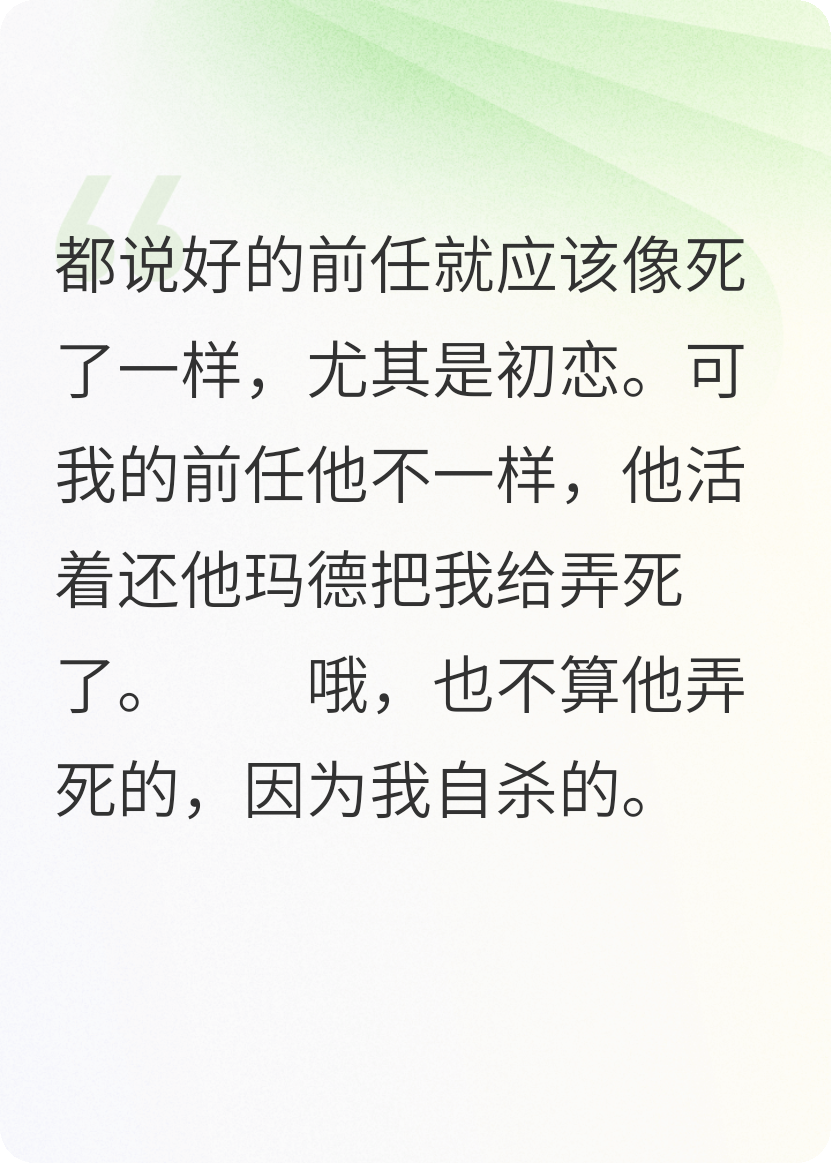 重生不變的結(jié)局