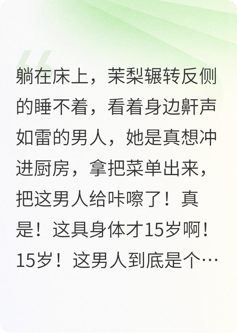 是善還是惡