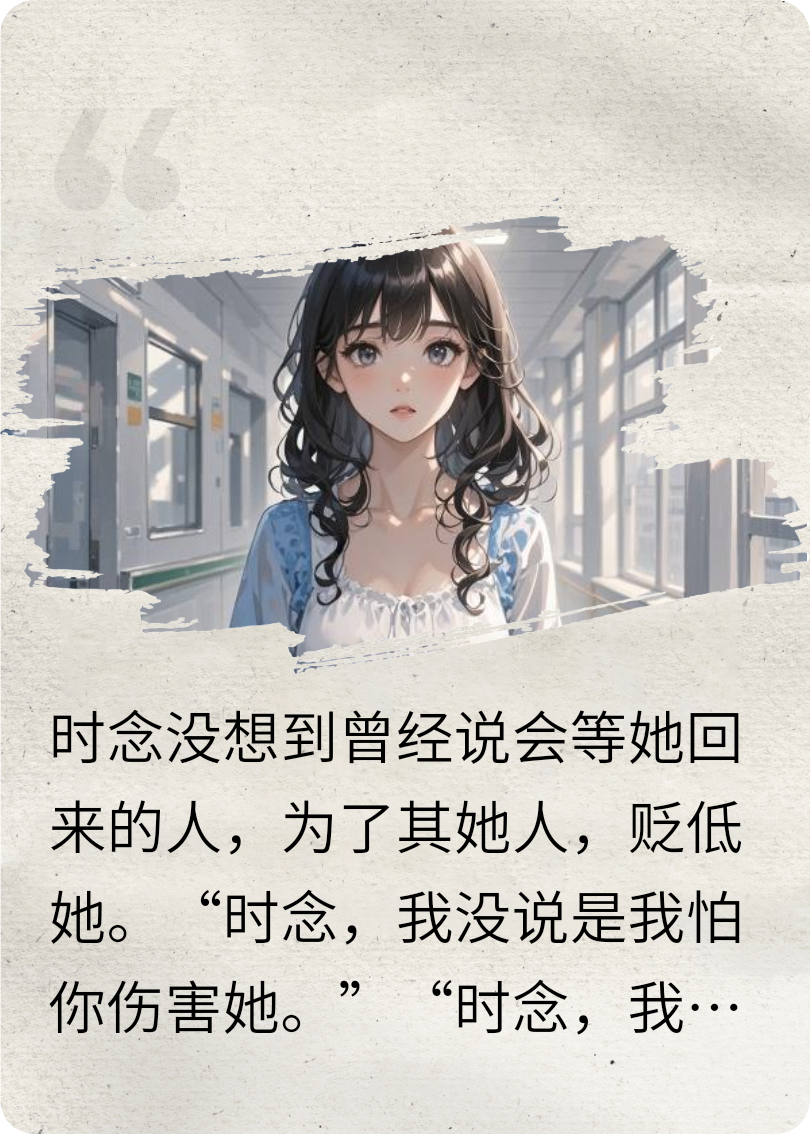 愛(ài)你入懷
