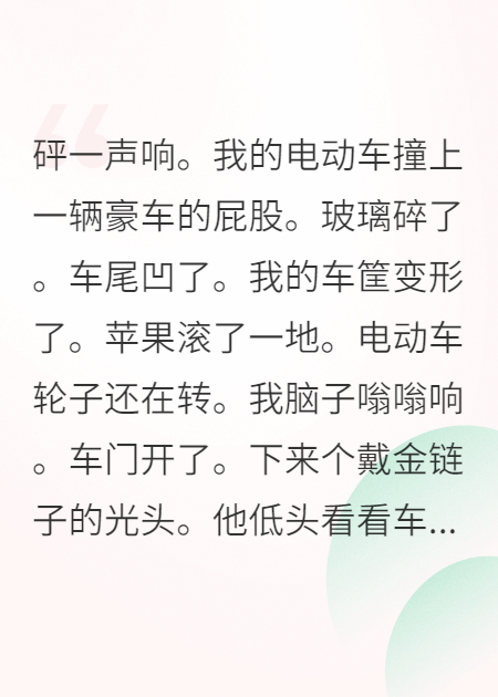 公主請上車，這次是靈車
