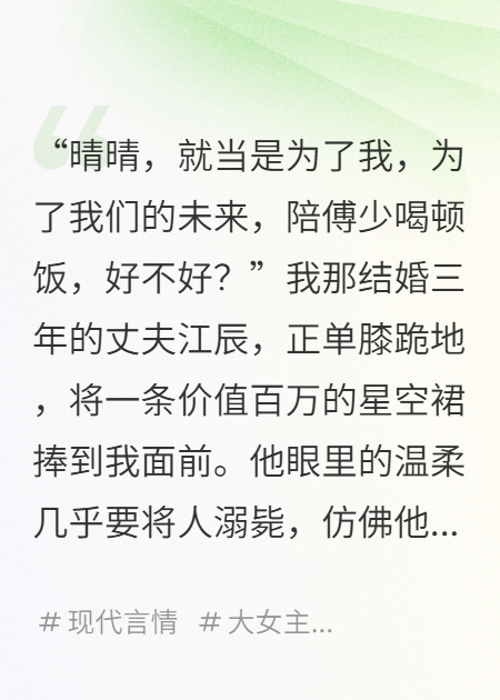 《老公和他兄弟都重生了，都抢我》无套路全集