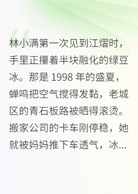 約定梧桐樹下