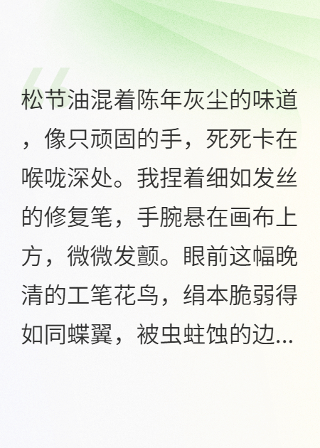 我捡的落魄画家是通缉犯