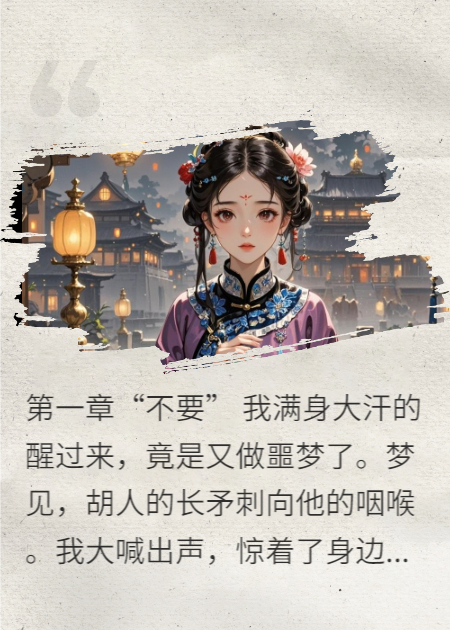 孤山神女