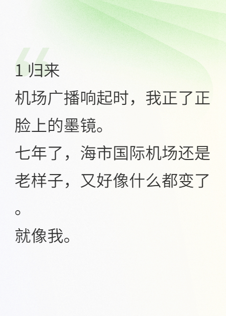 夏總，您的復(fù)仇新娘已送達(dá)