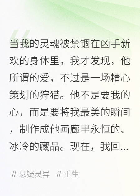 魂囚畫(huà)廊