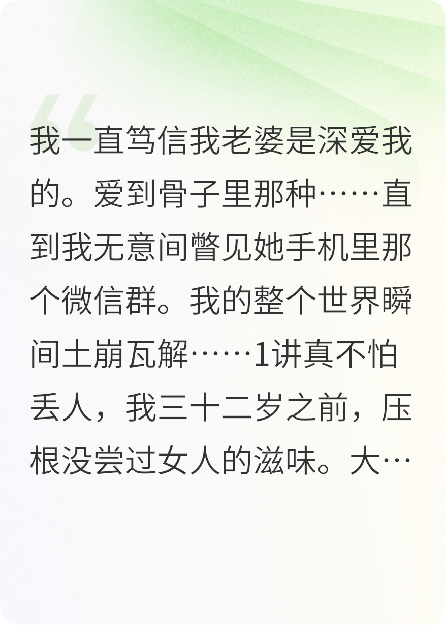 我的完美嬌妻在獵殺我