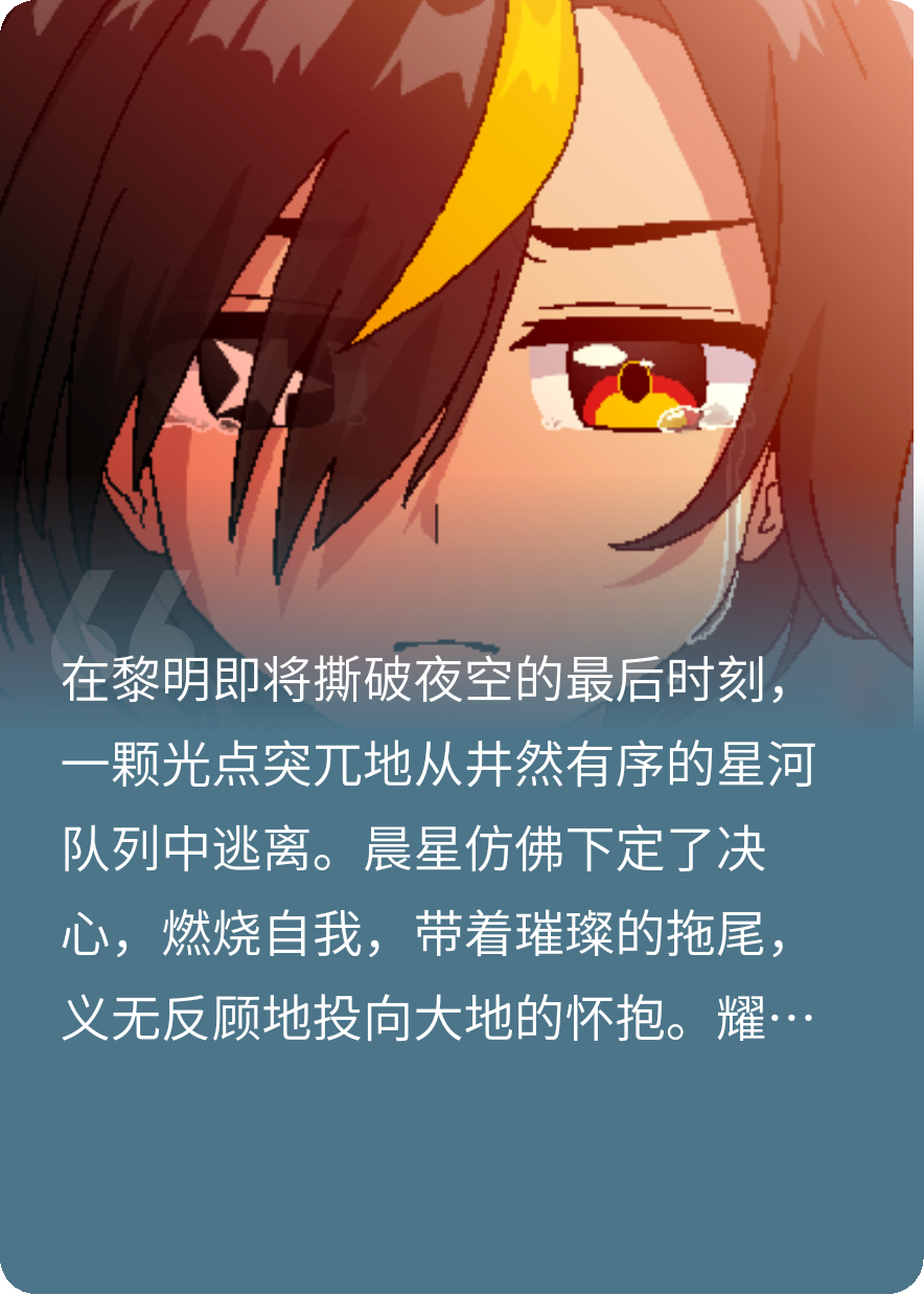奇夢(mèng)紀(jì)行