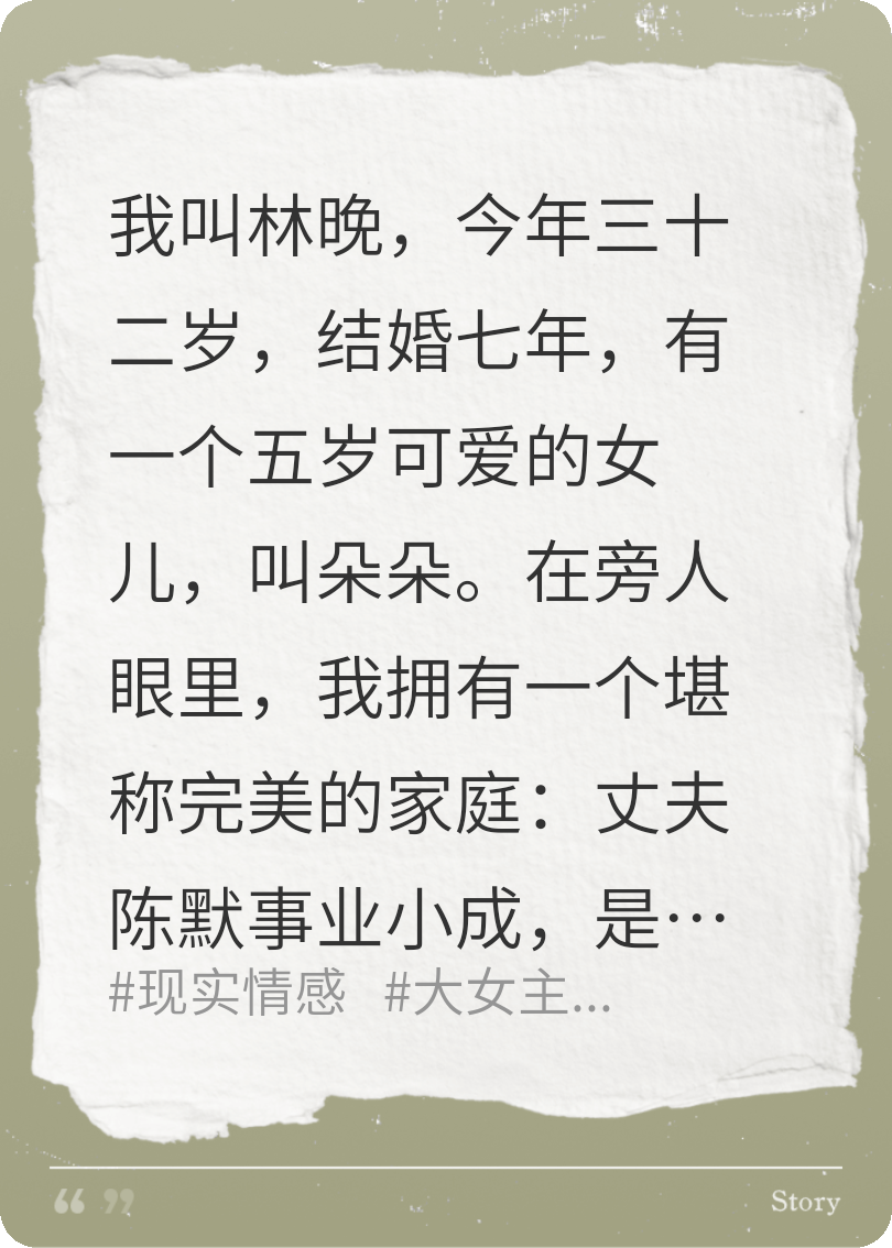 離婚后，前夫跪求復婚……
