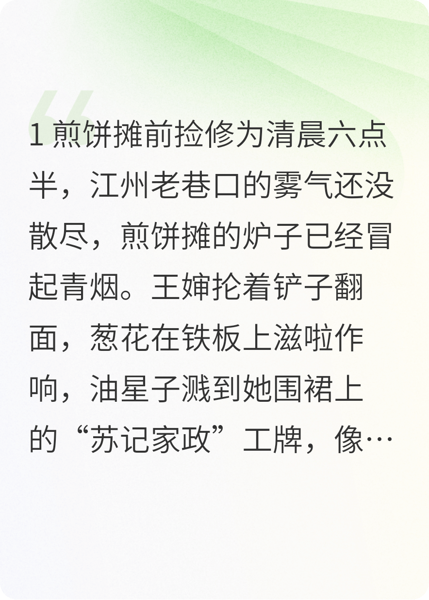 贅婿狂骨：刷爆系統(tǒng)就變強(qiáng)