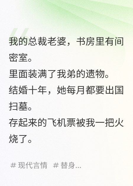 愛恨兩空