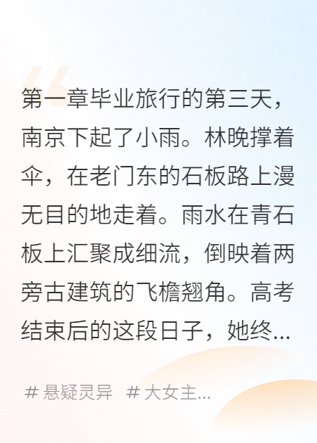 血粉