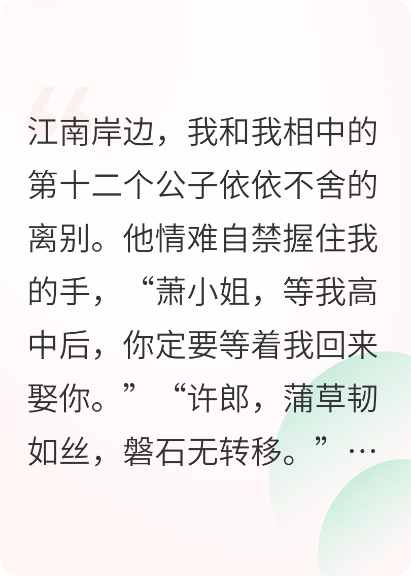 什么作品的主角叫小檀秦云洛？-秋梦阅读网