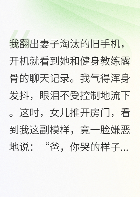 邝振业邝小萱裴莉出现在什么小说里？
