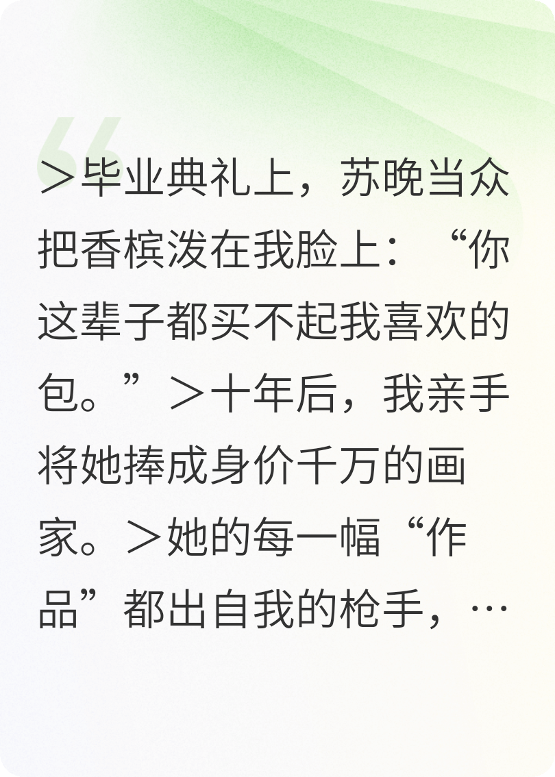 精心飼養(yǎng)的毀滅