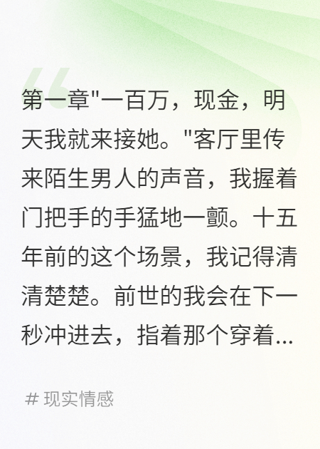 奶奶要卖掉妹妹我选择沉默