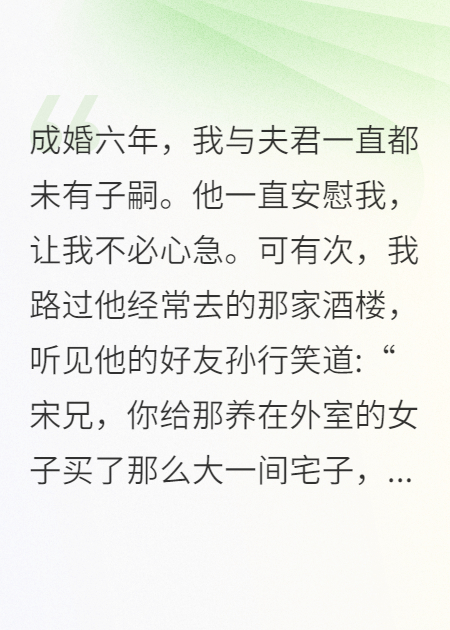 莞娘