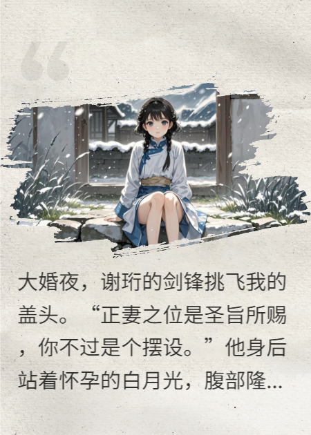 淚紅燭