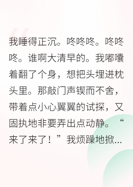 穿書后，我成了五個(gè)大佬的媽