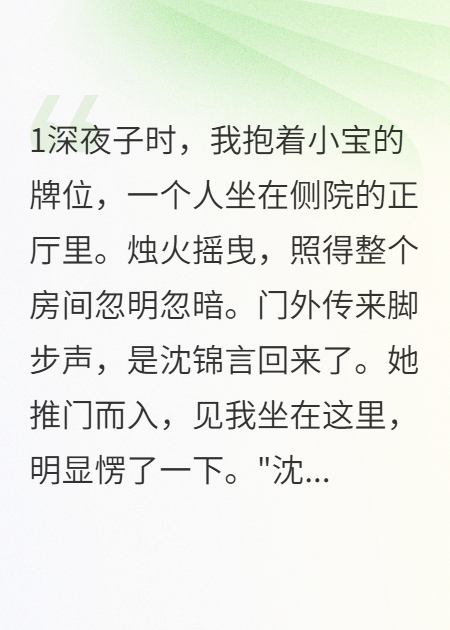 側房夫人的絕地反擊