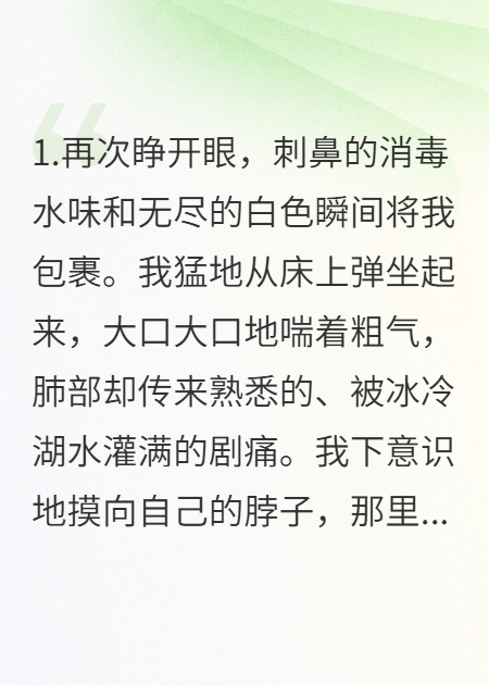 重生后把渣男和闺蜜凑成一对锁死