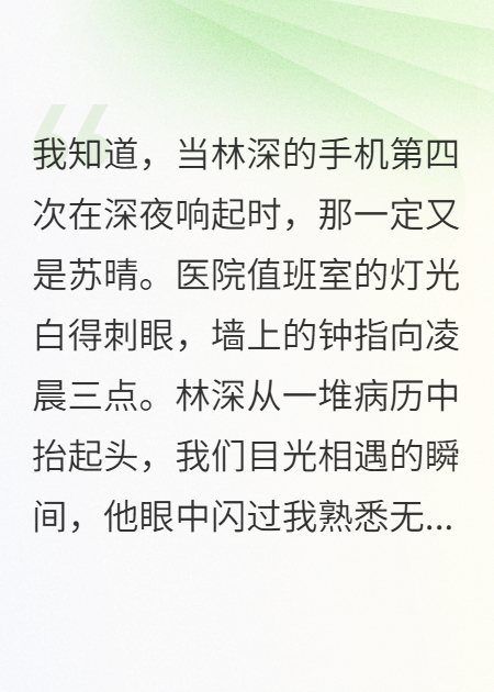 第七十九次自殺干預(yù)后