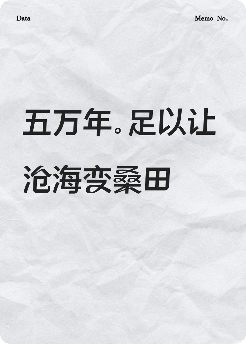 陈玄的故事出自哪本小说？