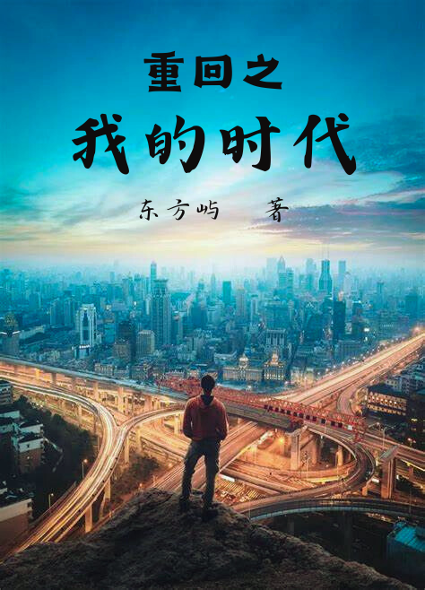 趙燁趙良是哪本書中的主角？