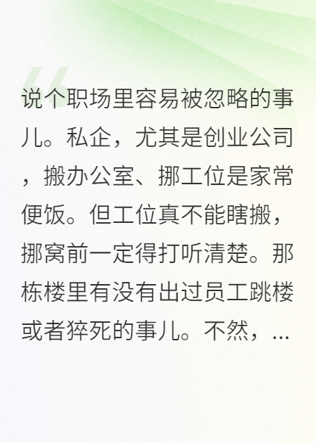 关于孙莉张旭的内容在哪本小说里？