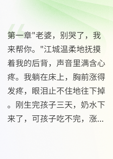 重生后我拒絕首長老公假關心