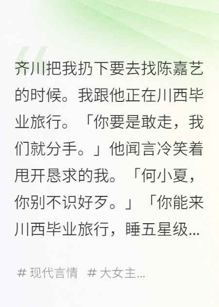 男友越界，我分手搬家后他疯了