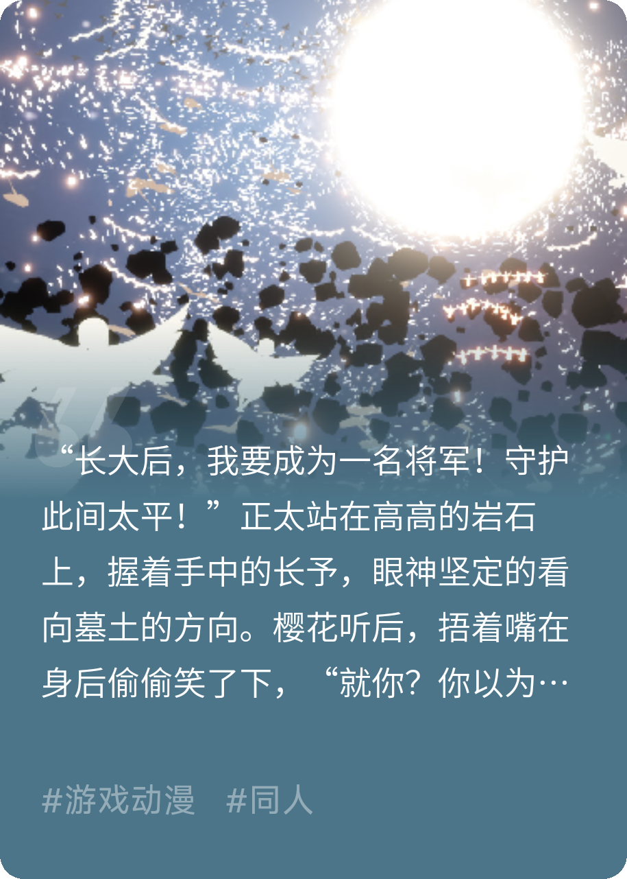 真的光是遇見，就很美好嗎？
