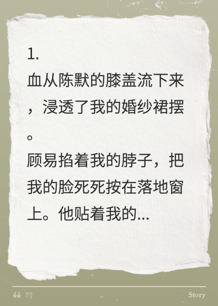 重生归来：我亲手送渣男下地狱