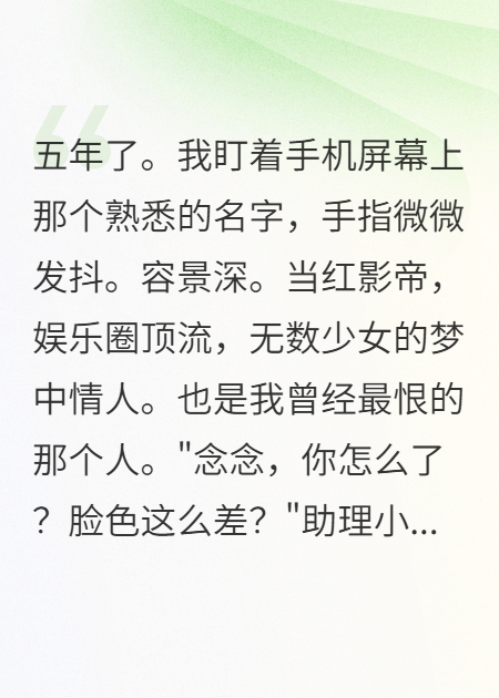 深夜醫(yī)院的三角戀