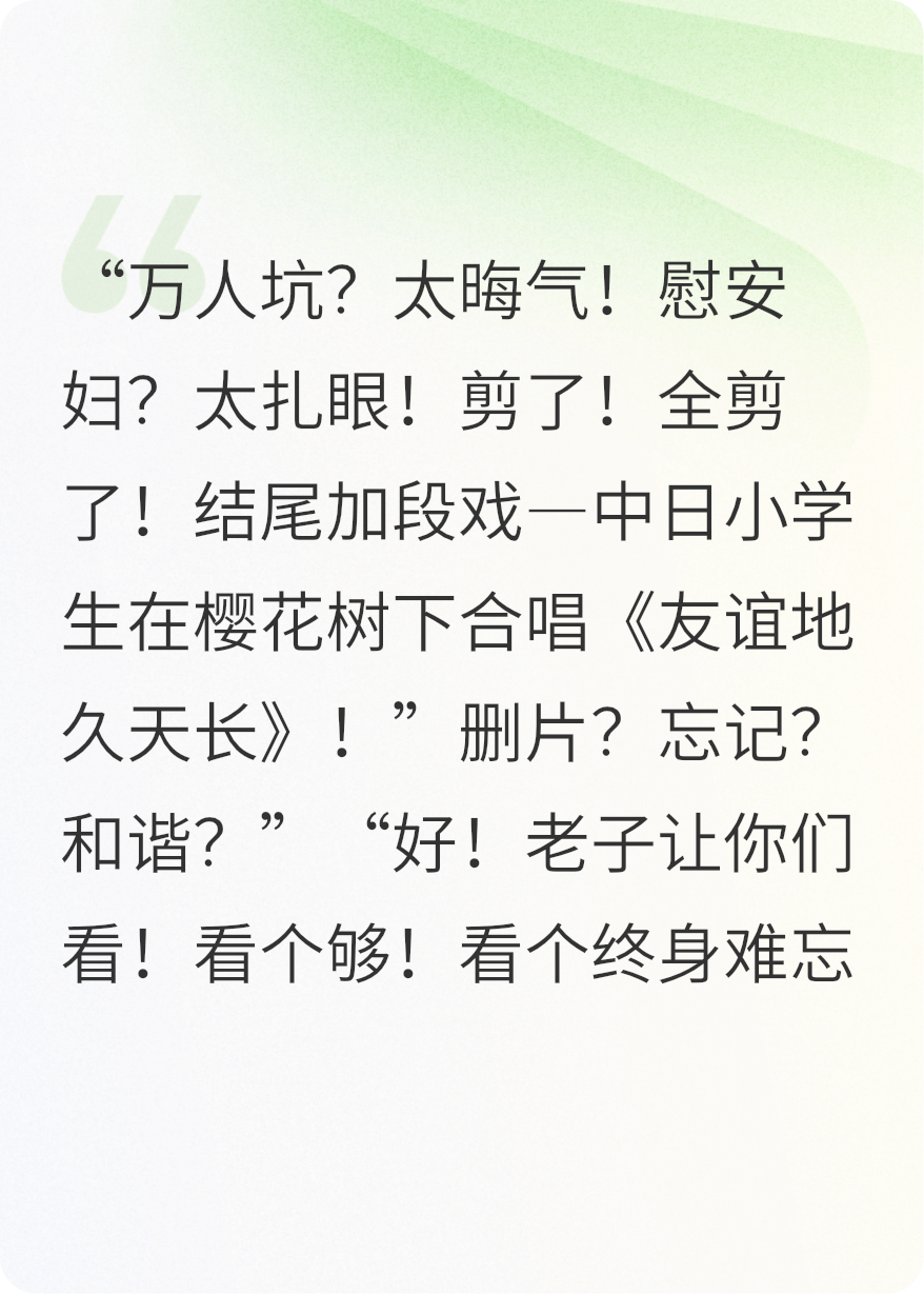 膠片染血反殺：日資漢奸跪地求饒