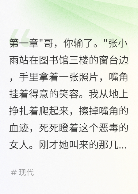 我和妹妹爭奪學(xué)長的悲慘下場