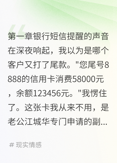 老公出軌實習(xí)生從總裁到乞丐