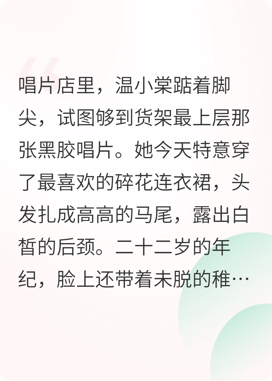 大叔了小迷妹