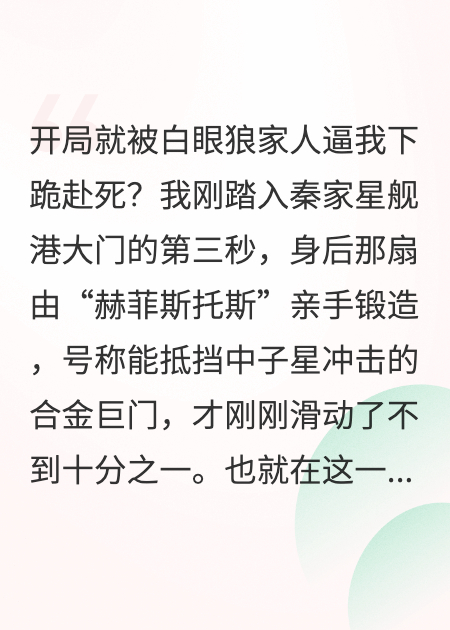 全家PUA我？不好意思，我是摸魚之神，專治不服。