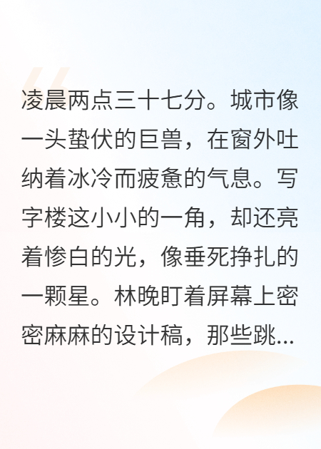 错发闺蜜信息给初恋后，杀来了