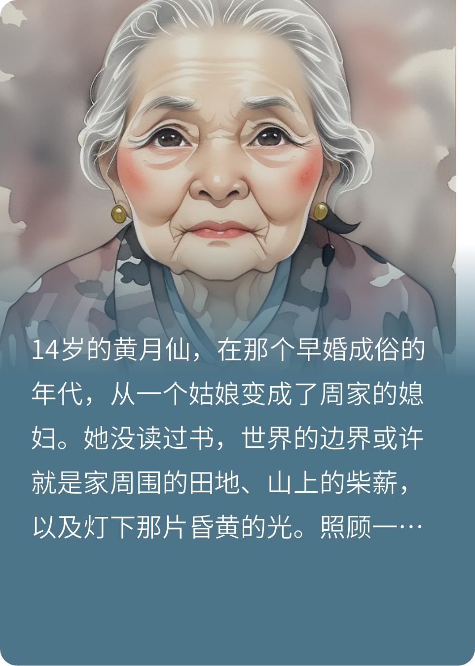 針尖上的光陰，田埂里的堅(jiān)韌