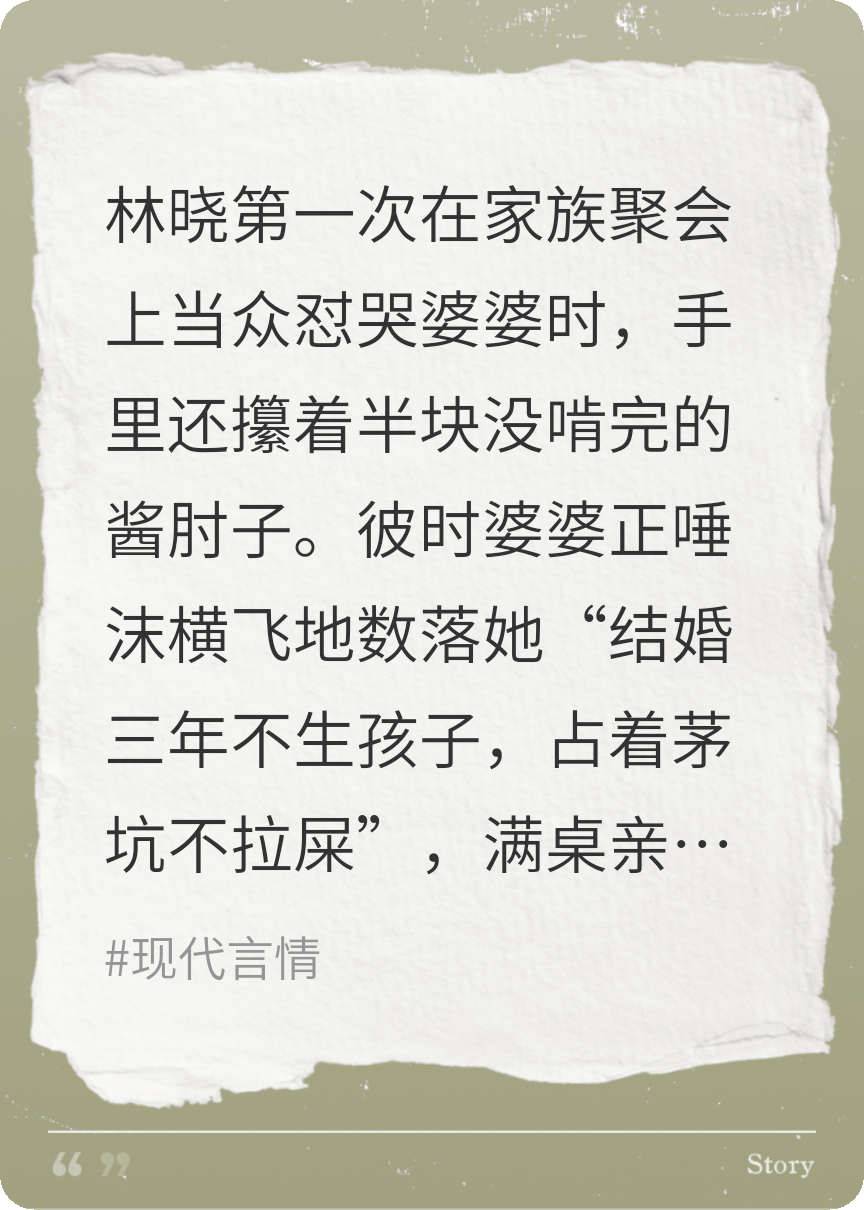 拒當受氣包：我的硬核人生指南
