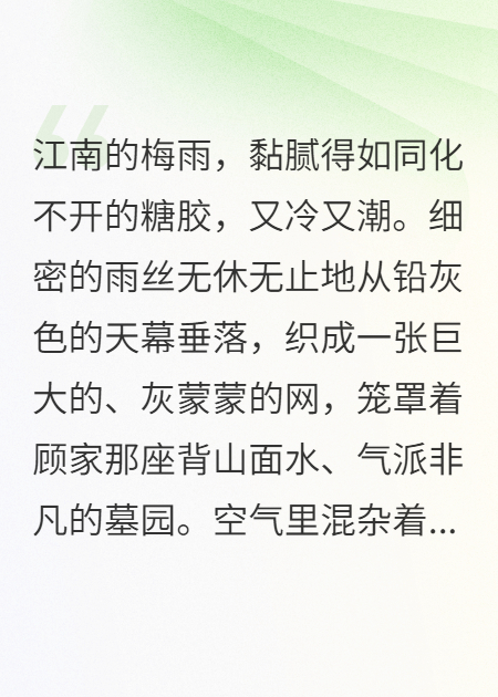 解剖灵堂：亡夫骨灰是我妈