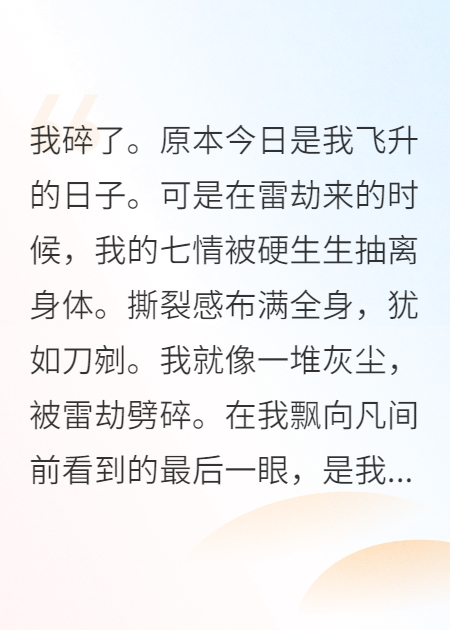 尋·心