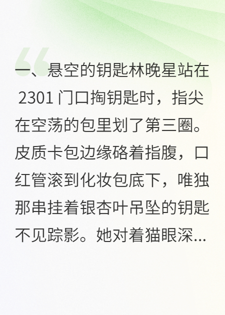 陽臺的月光
