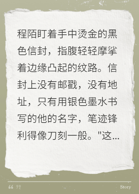 密室方程式