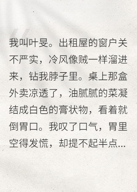 魔尊他沉迷給我當(dāng)廚子